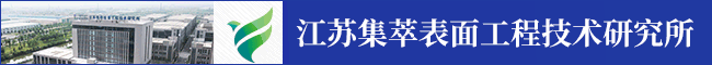 ���ռ��ͱ��湤�̼����о���